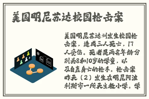 胡桃脚法娴熟